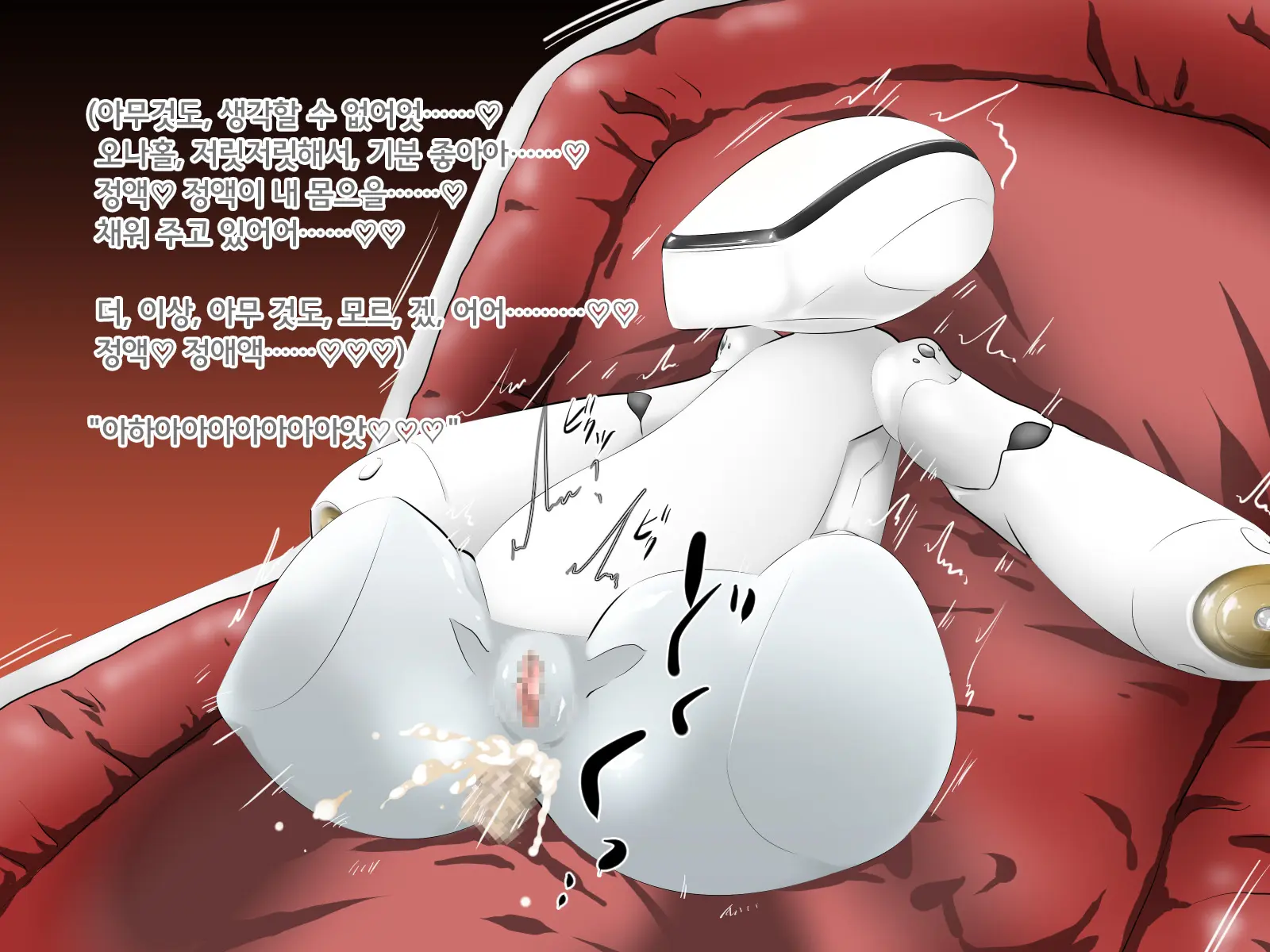 Yuushuu De Soumei Datta Robot Senshi Wa Inran Nikubenki Robo Ni Natte Ultra Happy